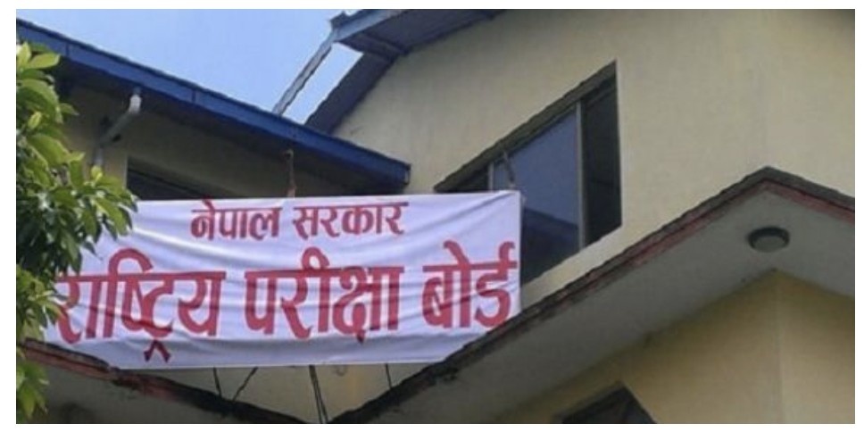 एसईईको नतिजा सार्वजनिक, ६५.९८ प्रतिशत विद्यार्थी उत्तीर्ण