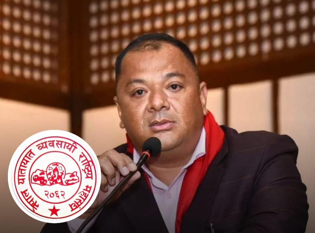 नेपाल यातायात व्यवसायी राष्ट्रिय महासंघको कोषाध्यक्षमा काभ्रेपलाञ्चोकका राजेश उम्मेदवार