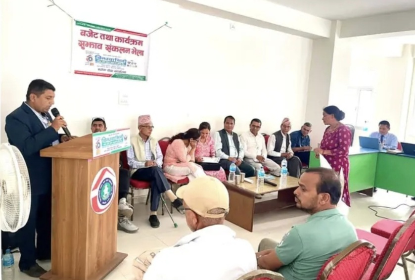 बिन्धवासिनीको बनेपा सेवा कार्यालयमा बजेट तथा कार्यक्रम सुझाव सङ्कलन भेला सम्पन्न