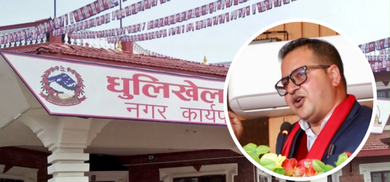 “धुलिखेलका व्यावसायिक दुग्ध किसानलाई १० लाखसम्म ऋणमा ब्याज अनुदान