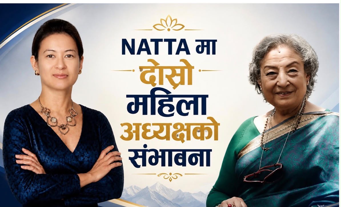 नाट्टामा महिला नेतृत्व : पहिलो महिला अध्यक्ष अम्बिकादेखि युविकाको दाबेदारीसम्म