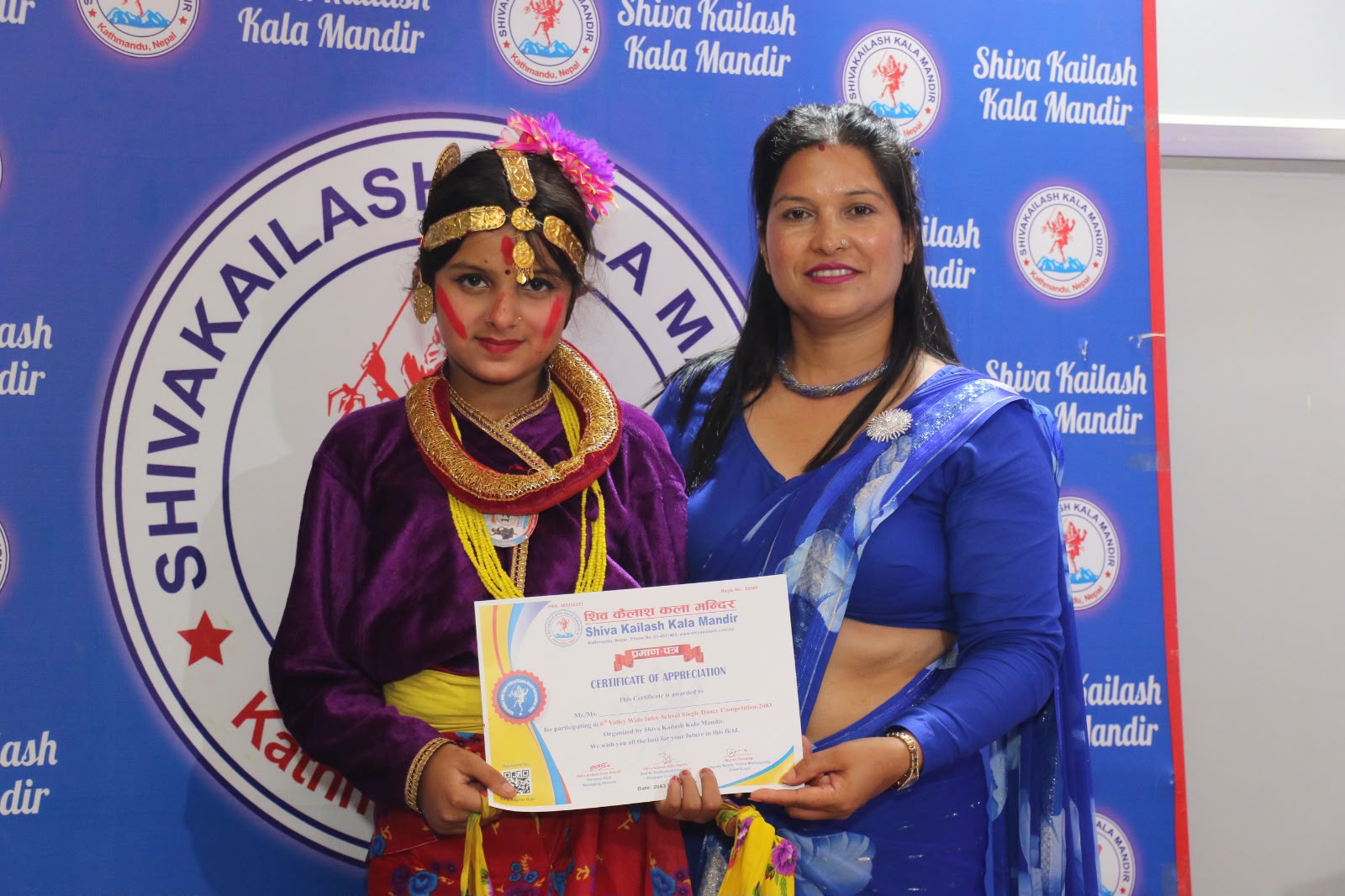 शिव कैलाश कला मन्दिरको आयोजनामा छैटौँ एकल नृत्य प्रतियोगिता सुरु
