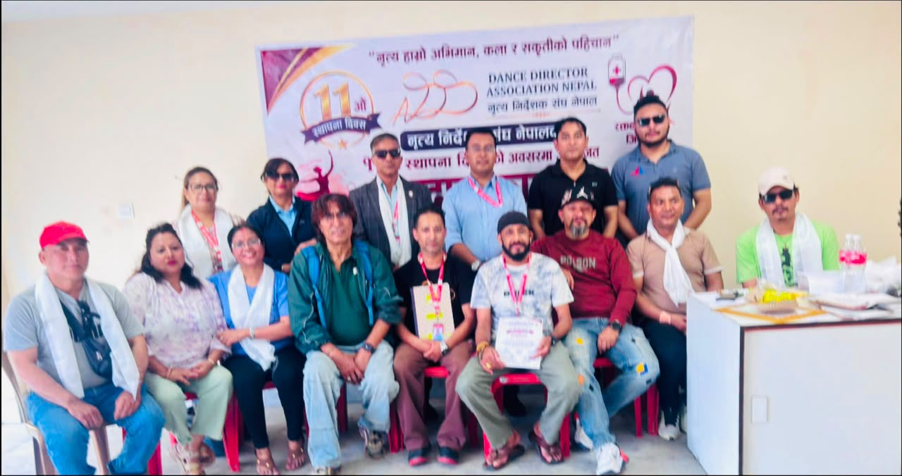 भोटेकोसी बाढी प्रभावितहरूका लागि नृत्य निर्देशक संघ नेपालद्वारा प्रधानमन्त्री राहत कोषमा रकम जम्मा